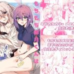 もちもち柳月くんは痩せたいもうたまらんw