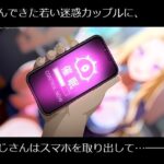ぱこアニ!この子に種付け 〜制服ギャルを彼氏の前で寝取って托卵 編〜 こんなの射精不可避w