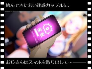ぱこアニ!この子に種付け 〜制服ギャルを彼氏の前で寝取って托卵 編〜 こんなの射精不可避w