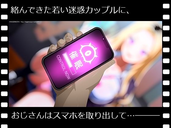 ぱこアニ!この子に種付け 〜制服ギャルを彼氏の前で寝取って托卵 編〜 こんなの射精不可避w