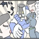 ジョジョの奇妙な4コマ「無敵のザ・ハンド」もうたまらんw