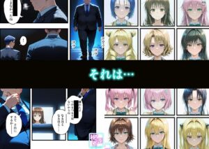 【特典付き】ホテル・アルカディア 第1話【元ネタを知っていても、知らなくても…なフルカラー漫画】 今夜のオカズに!!