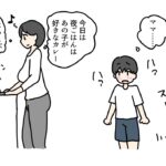 エロ本見てママの穴が見たくなった息子の話 こんなの射精不可避w