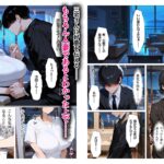 むちむちパート主婦の主婦の教育係になりました 女嫌いの俺がむちむちパート主婦の教育係になった結果人妻と知りながら恋をしてしまい、家に連れ込んで おすすめ作品!!
