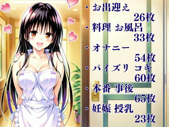 ラブあま〜古◯川唯編〜 こんなの射精不可避w
