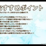 ハッテン場イト 家事代行の吉田くん 今夜のオカズに!!