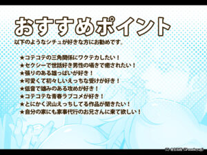 ハッテン場イト  家事代行の吉田くん 今夜のオカズに！！