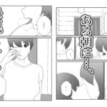 大好きな母親が寝取られる2 エロすぎるやろ...