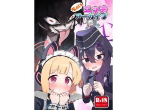 ちょいエッチアーカイブ今夜のオカズに!!