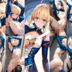 囚われの王様 もうたまらんw