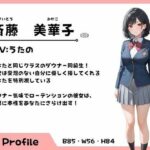 俺にだけ甘いメス声を聞かせてくれるダウナー同級生今夜のオカズに!!