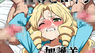 凌●ヒロイン  加護羊 今夜のオカズに！！
