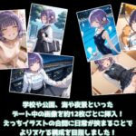 ゴミを見る目で塩対応パパ活してたらオジにわからせられてチンポ堕ちするまで〜秦◯美鈴編〜 こんなの射精不可避w