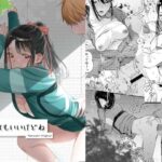 言ってもいいけどね 今夜のオカズに!!