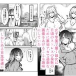 先生は生徒のおもちゃ エロすぎるやろ...