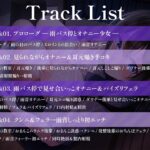【リアルフェラ】田舎のバス停でダウナー系後輩JKと雨濡れエッチ おすすめ作品!!