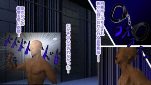 vs.巨乳ナマイキJK 復讐の凌●特急 エロすぎるやろ...