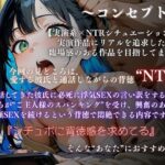 【寝取られ×実演】彼氏に言い訳しながらご主人様とスパンキング連続絶頂『あかり』こんなの射精不可避w