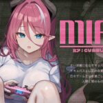 ゲームにしか興味がないサキュバスの姫【KU100】 エロすぎるやろ...