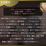 ふたなり肉便器の僕が、ギャルのマゾペットに格上げされるまで〜ふたなりギャル様の罵倒×マゾ躾け×逆アナル〜【ドM向け/KU100】 今夜のオカズに!!