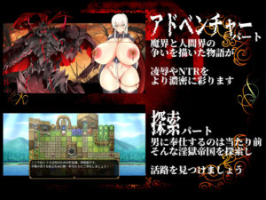 淫獄帝国〜新妻英雄に迫る洗脳凌●〜 おすすめ作品!!