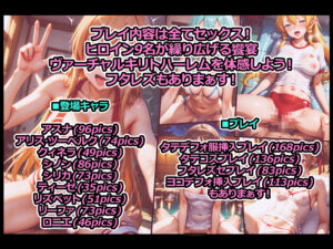 チンポアートオンライン まるごとセックス集! 今夜のオカズに!!