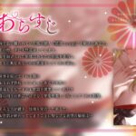 実は甘えん坊な狐さんの恋人になりたいご奉仕恩返し エロすぎるやろ...