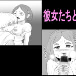 YOBAI エロすぎるやろ...