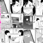 世話焼き母さん娘の彼氏に頼まれて一肌脱ぐ エロすぎるやろ...