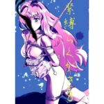 緊縛らくがき8 おすすめ作品!!