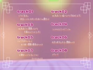 レス妻は外で性欲解消〜昼下がりにラブホでセックス三昧〜 今夜のオカズに！！