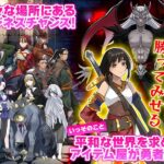 難攻迷宮のアイテム売りの少女 〜こんな場所ですけれど、アイテムはいりませんか〜 こんなの射精不可避w