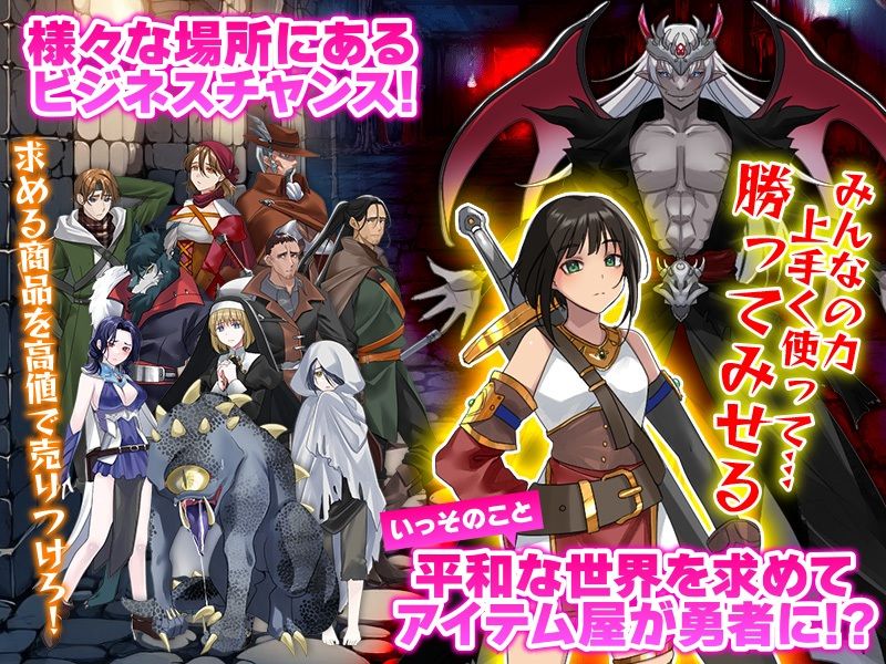 難攻迷宮のアイテム売りの少女 〜こんな場所ですけれど、アイテムはいりませんか〜 こんなの射精不可避w