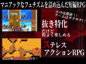 奴●姫エリザ〜箱入り姫を襲う悪魔的調教×凌●〜 エロすぎるやろ...