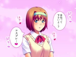 コスプレしないと出られない！委員長の大胆エロコスH 4巻 エロすぎるやろ...