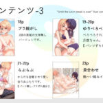 陰陽百合画集 おすすめ作品!!