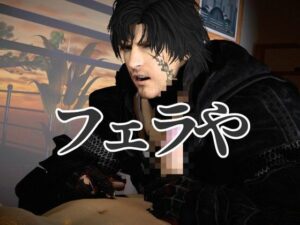 サキュバスプレイ1、神出鬼没のサキュバスプレイで逃げることのできないNTR時間【クライブで全シーン4 】 もうたまらんw