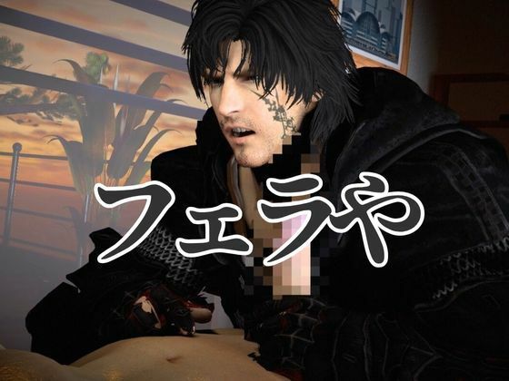 サキュバスプレイ1、神出鬼没のサキュバスプレイで逃げることのできないNTR時間【クライブで全シーン4 】 もうたまらんw