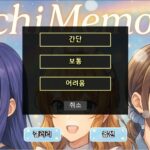 EchiMemory 今夜のオカズに!!