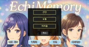 EchiMemory 今夜のオカズに!!