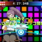 ザコオスロンパ ドMの学園とザコオスの新任教師 おすすめ作品!!