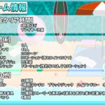 おじさんの夏休み もうたまらんw