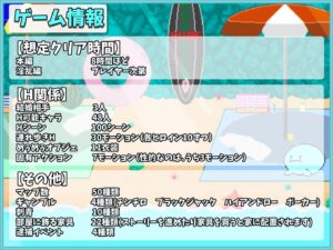おじさんの夏休み もうたまらんw