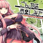 こんやはお楽しみです。 もうたまらんw