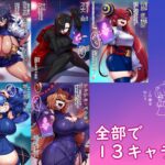 おち娘♪5〜即オチCG集〜(逆・催〇アプリ編) エロすぎるやろ...