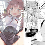 ショタおね感覚遮断壁尻カンチョーアルちゃん 今夜のオカズに!!