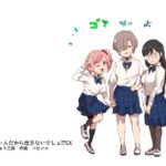 デスゲームだから仕方ないでしょ!?EX1限目 嫌がってんじゃないわよ!?いやオレは別に嫌がってない件 おすすめ作品!!