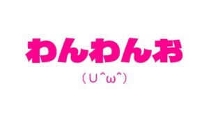 【わたしメリーさん】メリーさんスーパー寝取られ同人音声【いまあなたの後ろにいるの】 おすすめ作品!!