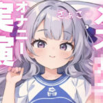 【オナニー実演】ちんぽ大好きメス○キによるアヘアヘオナニー おすすめ作品!!