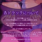 無価値射精のすすめ〜ルーインドオーガズムの回数に応じてエンディングが変わるオナニーサポート〜 こんなの射精不可避w